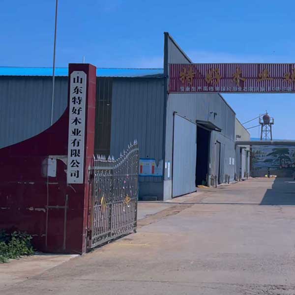 山东特好木业有限公司简介